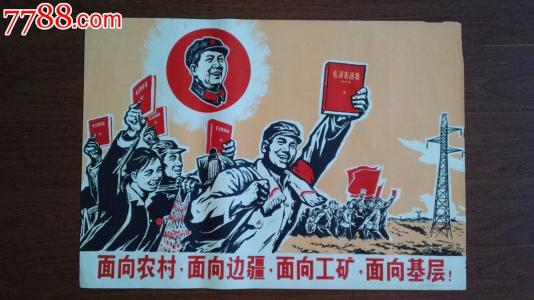 国立文化艺术大学公共管理文凭证书
